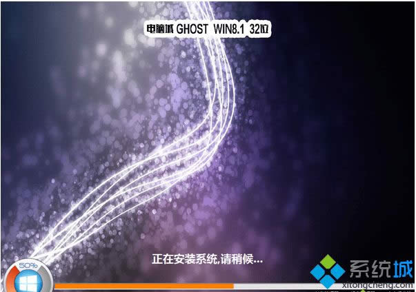 電腦城DNC ghost win8.1 32位簡體中文專業(yè)版 電腦城DNC ghost win8.1 32位簡體中文專業(yè)版