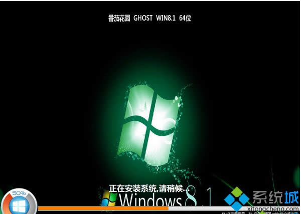 番茄花園ghost win8.1 64位中文專業(yè)版 番茄花園ghost win8.1 64位中文專業(yè)版