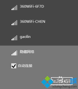 點(diǎn)擊“連接” 點(diǎn)擊“連接”