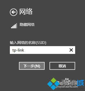 點(diǎn)擊下一步 點(diǎn)擊下一步