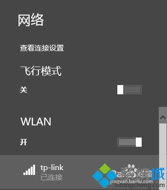 SSID已經(jīng)連接 SSID已經(jīng)連接