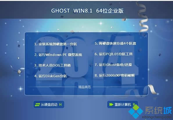 GHOST WIN8.1 64λ��I��