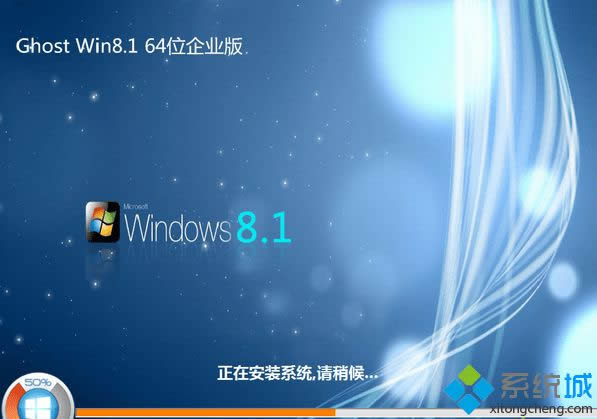 GHOST WIN8.1 64λ��I��