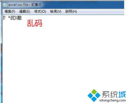 記事本打開 記事本打開