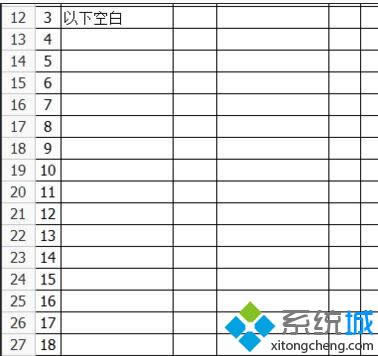 打開(kāi)excel文檔 打開(kāi)excel文檔