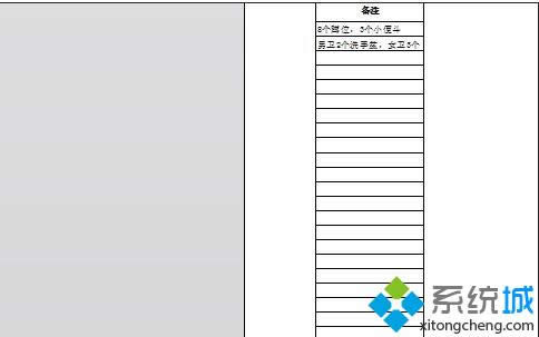 點(diǎn)擊開(kāi)始 點(diǎn)擊開(kāi)始