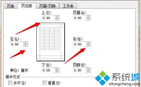 點(diǎn)擊調(diào)整 點(diǎn)擊調(diào)整