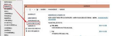 點(diǎn)擊“選擇關(guān)閉蓋子的功能” 點(diǎn)擊“選擇關(guān)閉蓋子的功能”