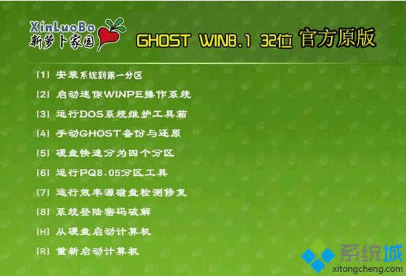 �}���҈@LBJY ghost win8.1 32λ�ٷ�ԭ��