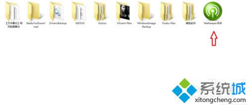 Netkeeper破解 Netkeeper破解