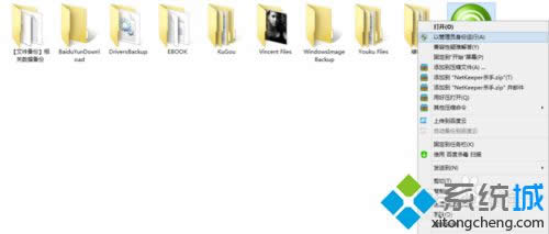 管理員身份運(yùn)行 管理員身份運(yùn)行