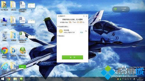 支持將接入WIFI網(wǎng)絡(luò) 支持將接入WIFI網(wǎng)絡(luò)