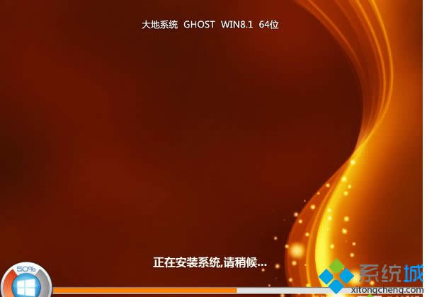 ���DADI Ghost Win8.1 64λ�������I��