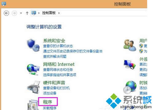 打開控制面板 打開控制面板