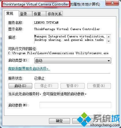 �_��ThinkVantage Virtual Camera Controller����