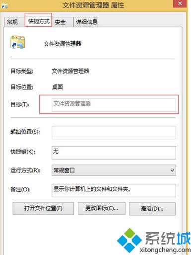 �ҵ�����ݷ�ʽ��