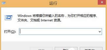 找到“運(yùn)行” 找到“運(yùn)行”