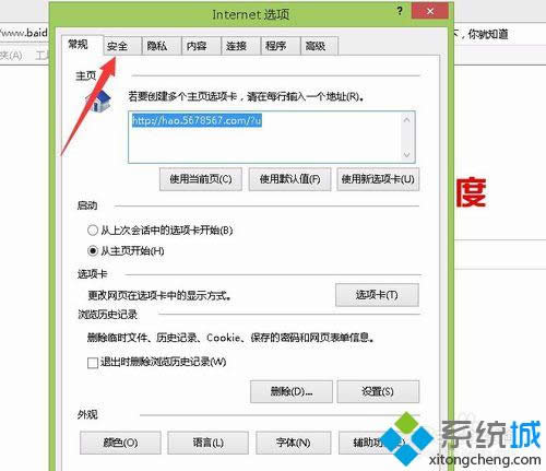 �c������ȫ��