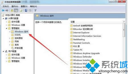 win8.1ϵ�y�Ҳ���ý�w���x헽�Q���E4