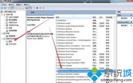 win8.1ϵ�y�Ҳ���ý�w���x헽�Q���E8