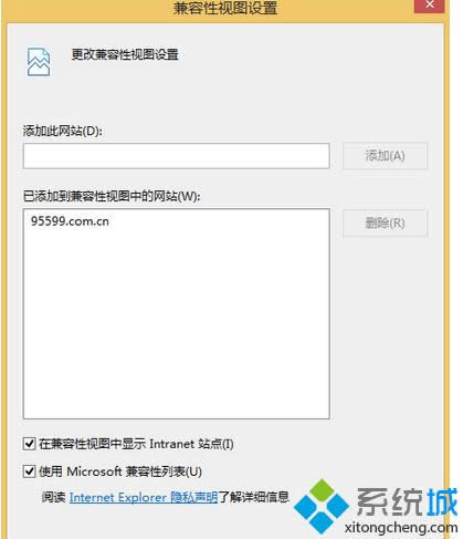 將95599.com.cn添加到內(nèi) 將95599.com.cn添加到內(nèi)