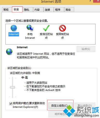 點(diǎn)擊自定義級(jí)別 點(diǎn)擊自定義級(jí)別
