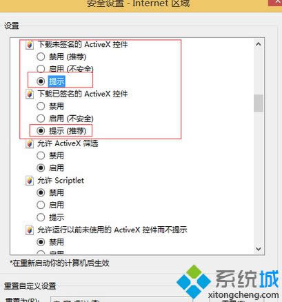 點(diǎn)擊提示 點(diǎn)擊提示