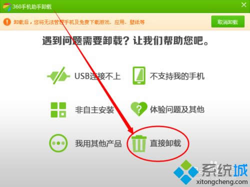 �c����ֱ��ж�d��