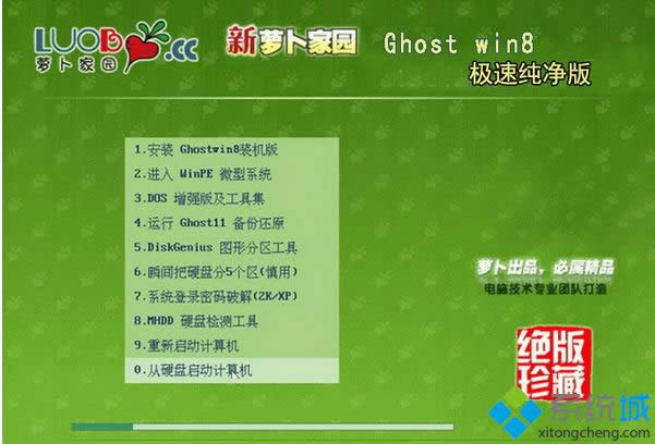 �}���҈@LBJY ghost win8 32λ�O�ټ�����