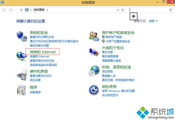 �x�񡰾W�j��Internet��