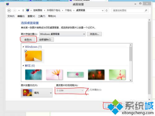 點(diǎn)擊“保存更改” 點(diǎn)擊“保存更改”