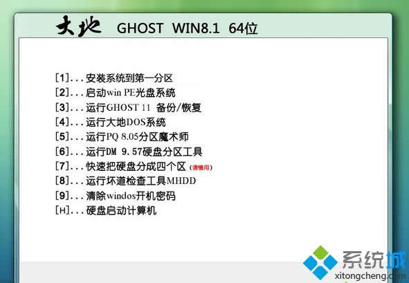 ���ghost win8.1 64λ�����b�C��