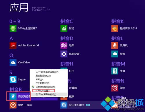 ���_�ļ�λ��