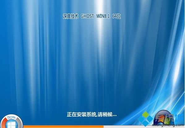 ��ȼ��g(sh��)ghost win8.1 64λ�f(w��n)�����x��Ş��