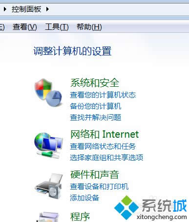 點(diǎn)擊控制面板 點(diǎn)擊控制面板