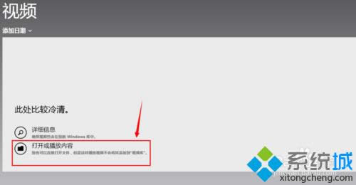 打開文件夾的視頻 打開文件夾的視頻