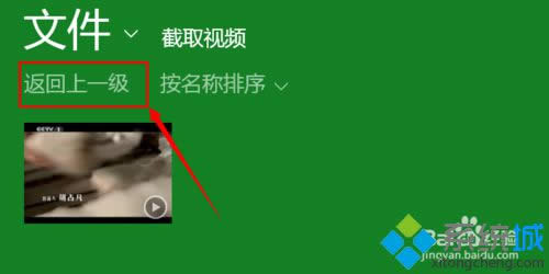 播放的視頻 播放的視頻