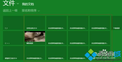 點擊該視頻 點擊該視頻