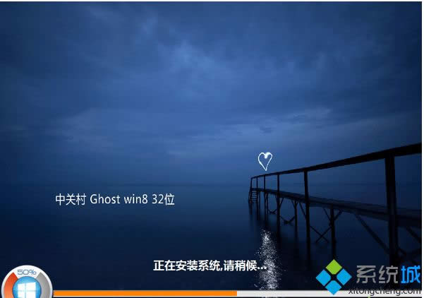 ���P��ZGC Win8 32λ�ƽ��