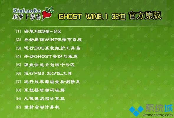 �}���҈@LBJY ghost win8.1 32λ�ٷ�ԭ��