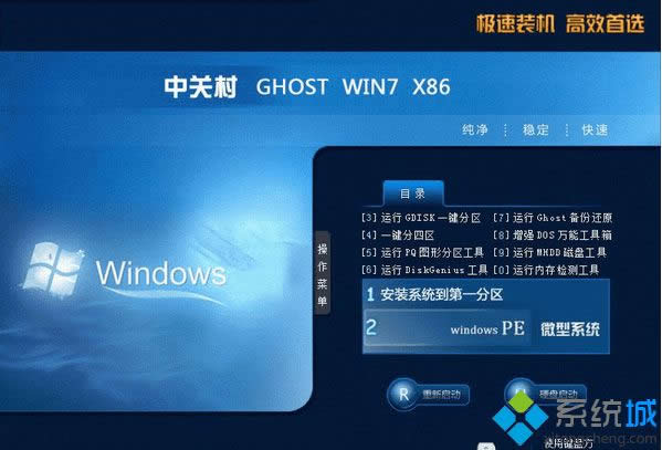���P��ZGC Win8 64λ�⼤�����