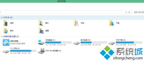 無法顯示硬盤 無法顯示硬盤