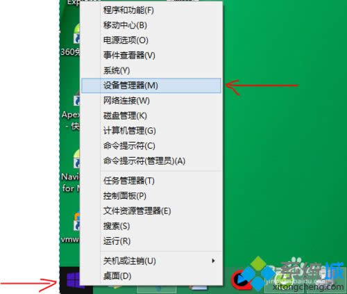 找到“設(shè)備管理器” 找到“設(shè)備管理器”