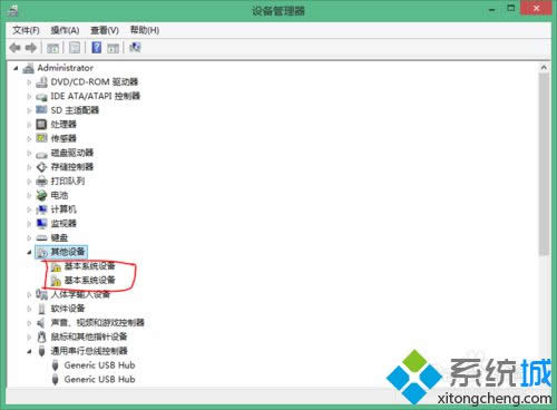 找到“其他設(shè)備” 找到“其他設(shè)備”