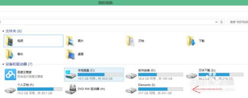 顯示硬盤 顯示硬盤