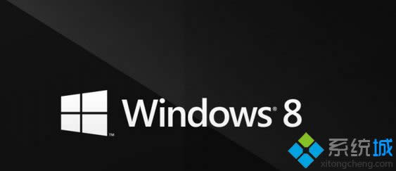 win8系統(tǒng)不能運(yùn)行exe如何解決 win8系統(tǒng)不能運(yùn)行exe如何解決