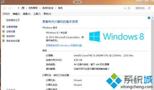 win8.1電腦c盤空間越來越小 win8.1電腦c盤空間越來越小