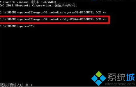輸入命令提示符 輸入命令提示符