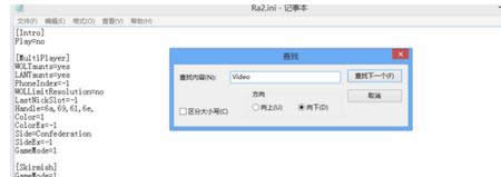 Win8.1ϵ�y��t��2�������E6