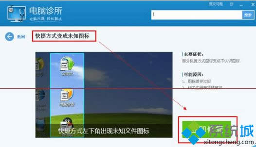 �c(di��n)�������ޏ�(f��)